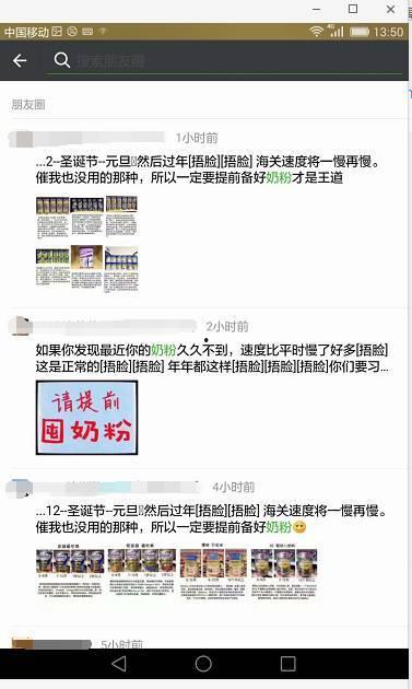 新澳今天最新爆料消息,揭秘今日热点事件内幕！”  第3张