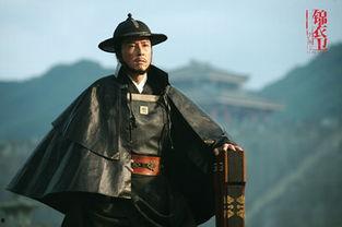 电影锦衣卫在线观看,揭秘明朝神秘特务机构的传奇故事  第3张