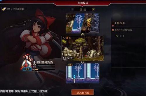 最新神器装扮爆料视频,炫酷造型，等你来战！