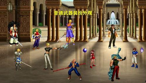 最新神器装扮爆料视频,炫酷造型，等你来战！  第2张