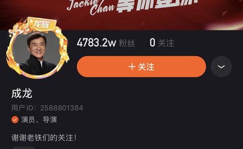 娱乐圈爆料界流量  第2张