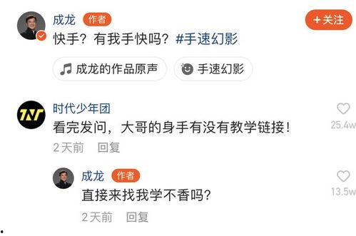 娱乐圈爆料界流量  第3张