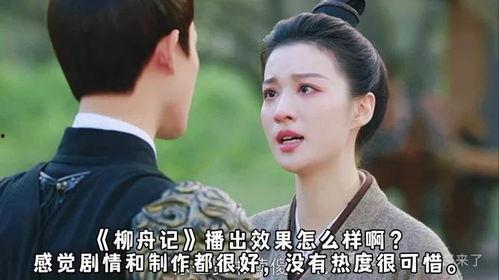 娱乐爆料白敬亭宋轶,娱乐圈新CP诞生？  第2张