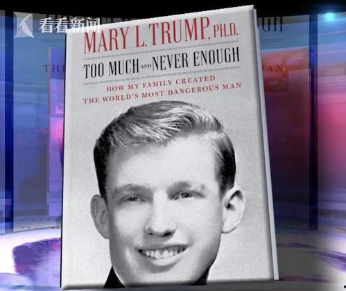 美国最新爆料人,揭秘政坛风云与权力斗争  第3张