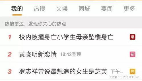 被撞小学生爆料视频下载,惊心动魄的瞬间，视频记录惊魂一幕  第3张