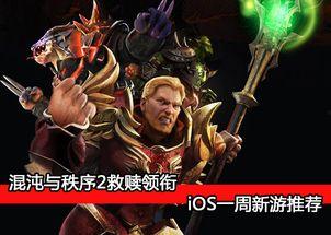 救赎最新爆料视频大全集,最新爆料视频全集深度解析,揭秘剧情高潮与幕后真相 第1张 救赎最新爆料视频大全集,最新爆料视频全集深度解析,揭秘剧情高潮与幕后真相 第1张