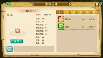 九游最新融合宠物爆料,萌宠集结，趣味无限！  第1张