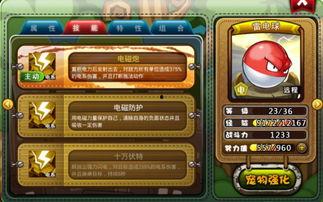 九游最新融合宠物爆料,萌宠集结，趣味无限！  第2张