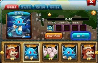 九游最新融合宠物爆料,萌宠集结，趣味无限！  第3张