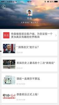 天津小佬爆料新闻最新消息,揭秘某神秘事件背后真相  第1张