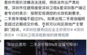 天津小佬爆料新闻最新消息,揭秘某神秘事件背后真相  第2张