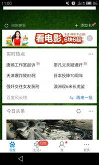 天津小佬爆料新闻最新消息,揭秘某神秘事件背后真相  第3张