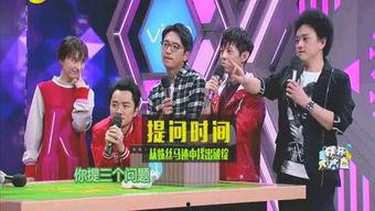 娱乐圈 爆料,揭秘明星背后的惊人真相！  第1张