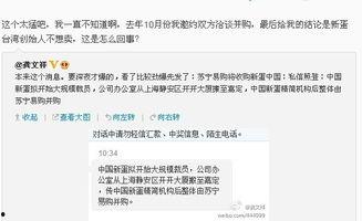 龚文祥最新爆料微博  第3张