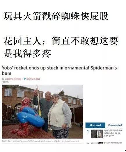 最新外网爆料新闻网站大全,揭秘外网新闻网站大全  第1张