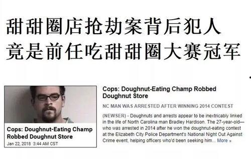 最新外网爆料新闻网站大全,揭秘外网新闻网站大全  第3张