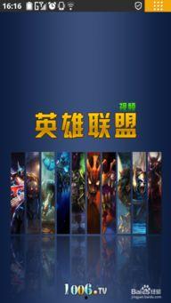 印尼爆料英雄联盟视频在线观看,英雄联盟精彩瞬间视频在线观看  第2张