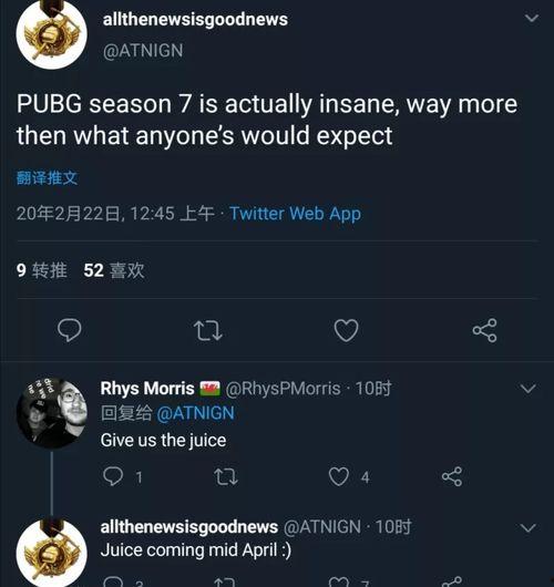 绝地皮肤爆料最新消息,新皮肤爆料，绝地战场再添风采  第1张