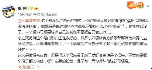 有名吃瓜最新事件爆料,揭秘娱乐圈最新惊天爆料! 第3张 有名吃瓜最新事件爆料,揭秘娱乐圈最新惊天爆料! 第3张