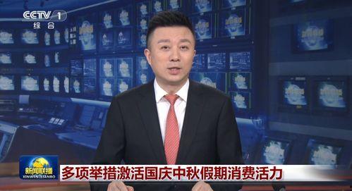 央媒副台长爆料新闻  第3张