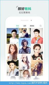 拉拉电影手机在线观看,手机在线观看，尽享激情瞬间