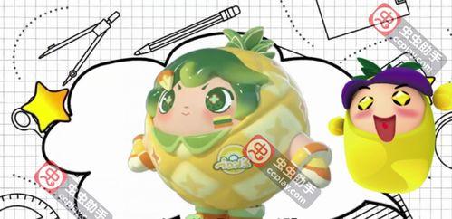 蛋仔本周最新爆料 第3张 蛋仔本周最新爆料 第3张