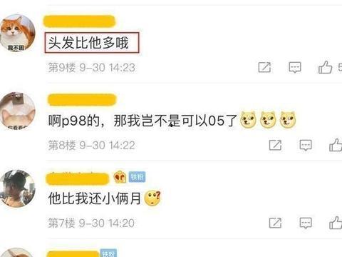 g沙河最新爆料视频,揭秘视频背后的惊人真相  第2张