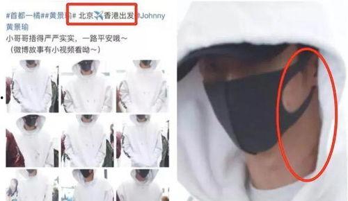 圈内爆料黄景瑜王雨馨,圈内爆料背后的真相  第2张